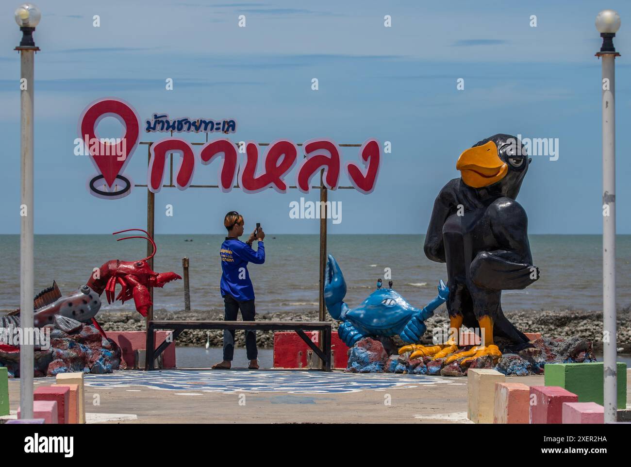sign at end of pier Stock Photo - Alamy