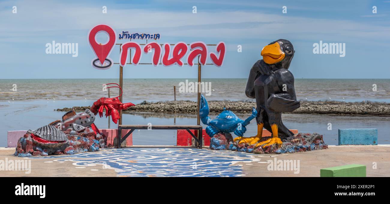 sign at end of pier Stock Photo - Alamy
