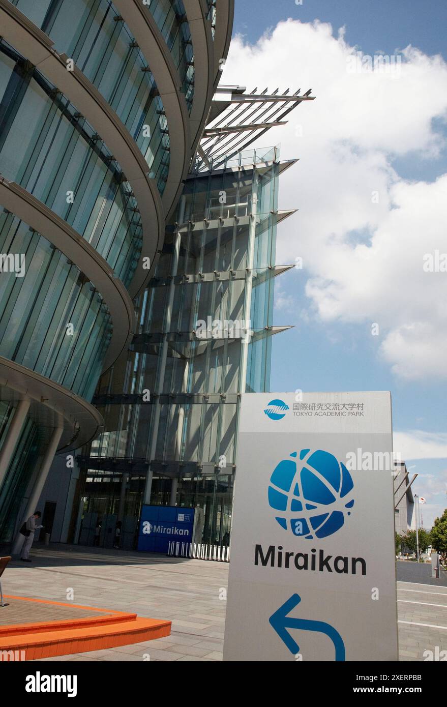Miraikan, National Museum of Emerging Science and Innovation, Odaiba ...