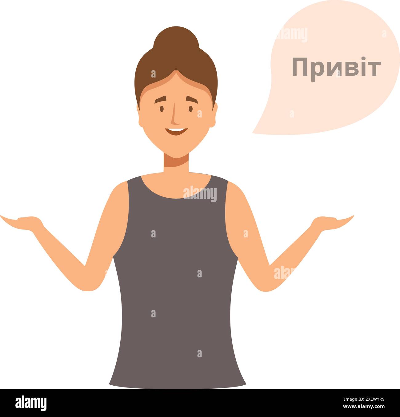 Happy woman gesturing with hands and smiling, speech bubble with greeting in ukrainian language Stock Vector