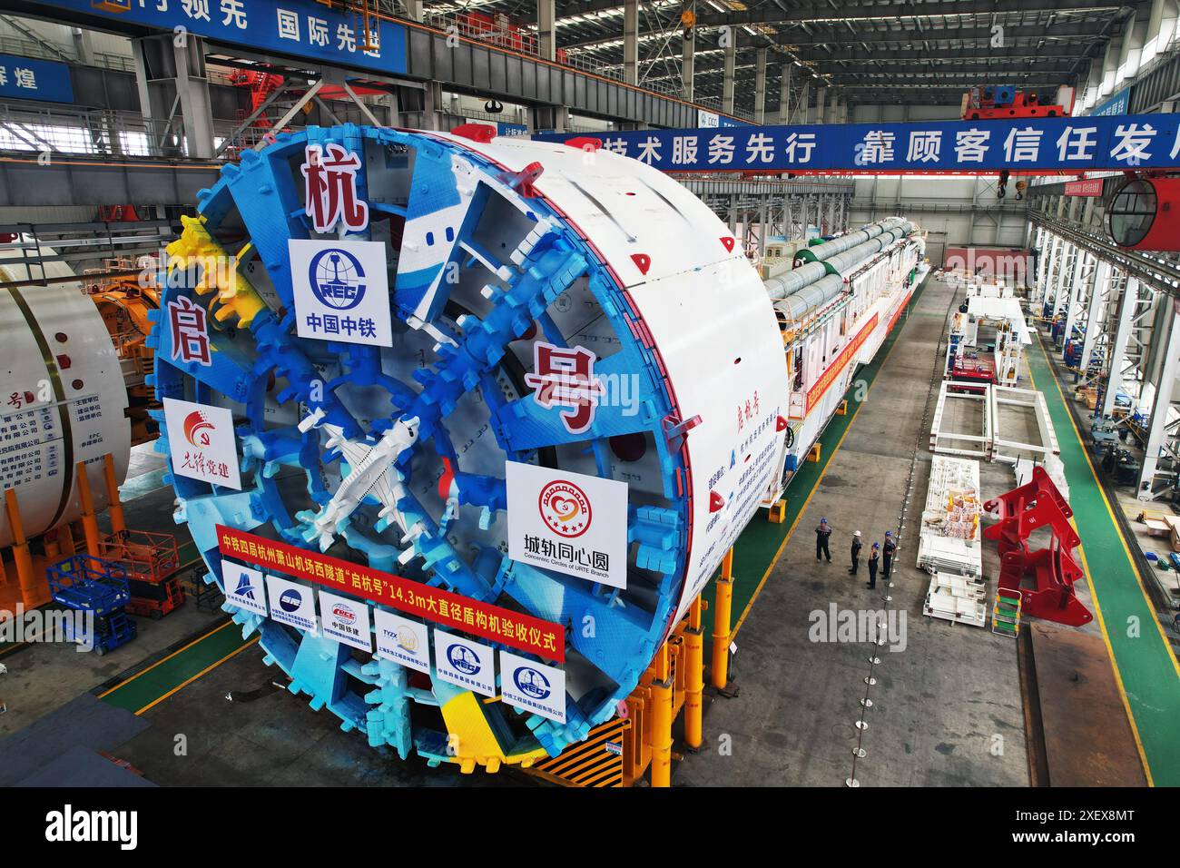 HANGZHOU, CHINA - JUNE 30, 2024 - The large-diameter shield machine for ...