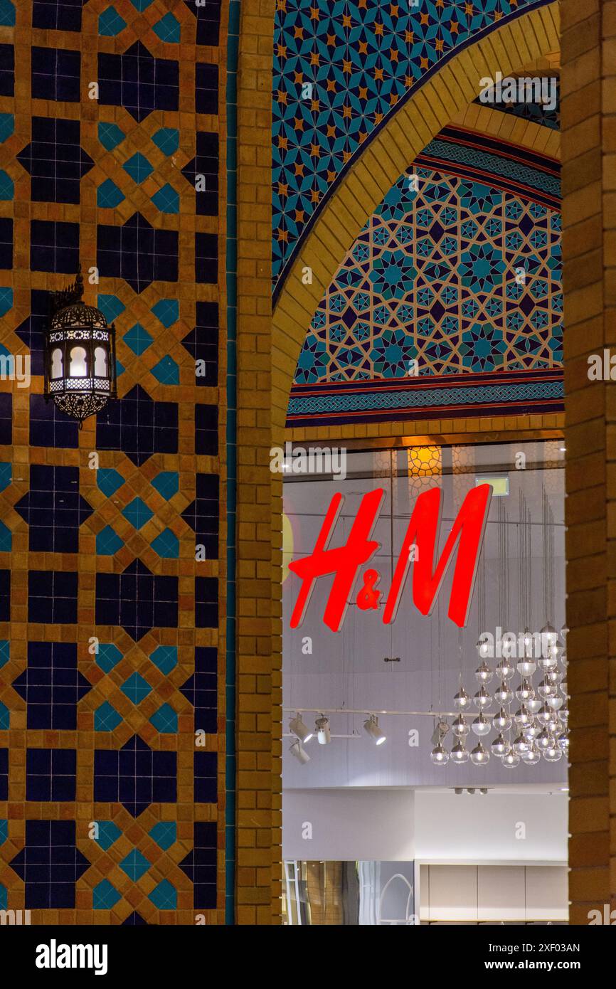 H&M store within an ornate Arabian archway in Ibn Battuta Mall in Dubai ...