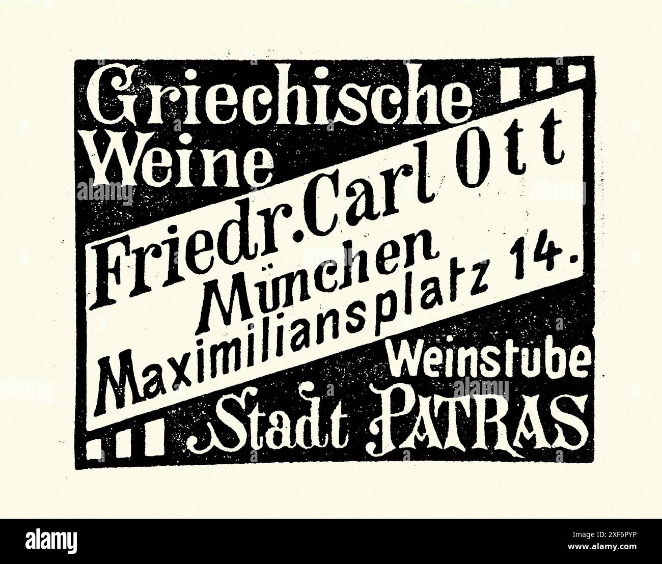 Vintage German Advert For Greek Wine Munich Germany 1890s 19th Vintage German Advert For Greek Wine Munich Germany 1890s 19th