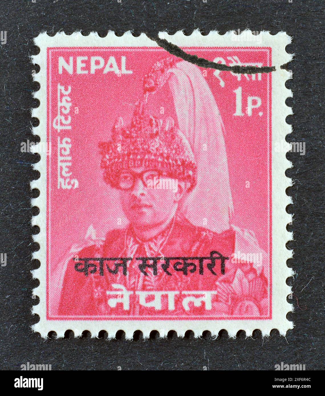 Cancelled postage stamp printed by Nepal, that shows portrait of King Mahendra, circa 1962. Stock Photo