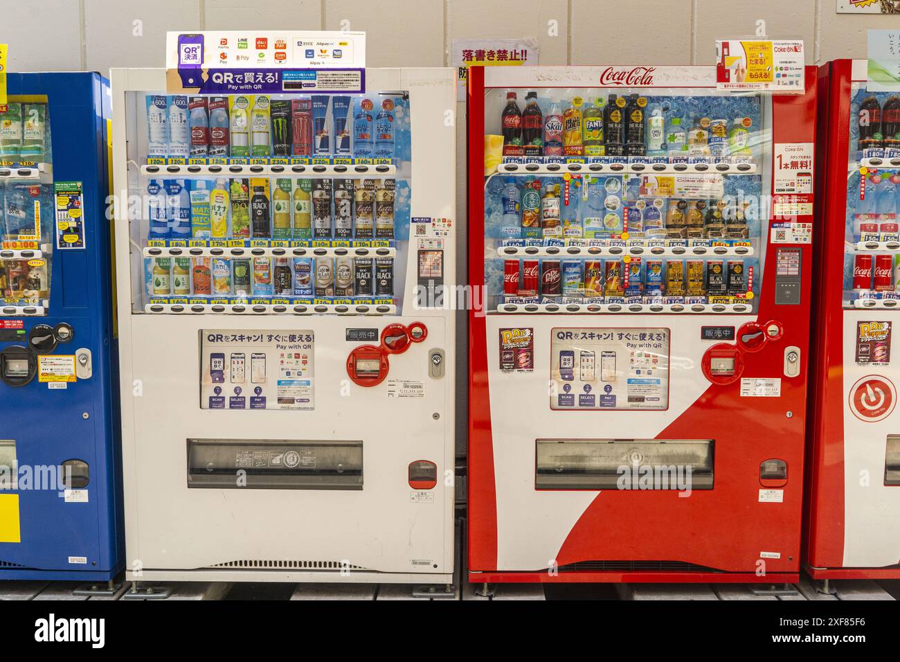 Vending machines in Osaka, Japan Stock Photo
