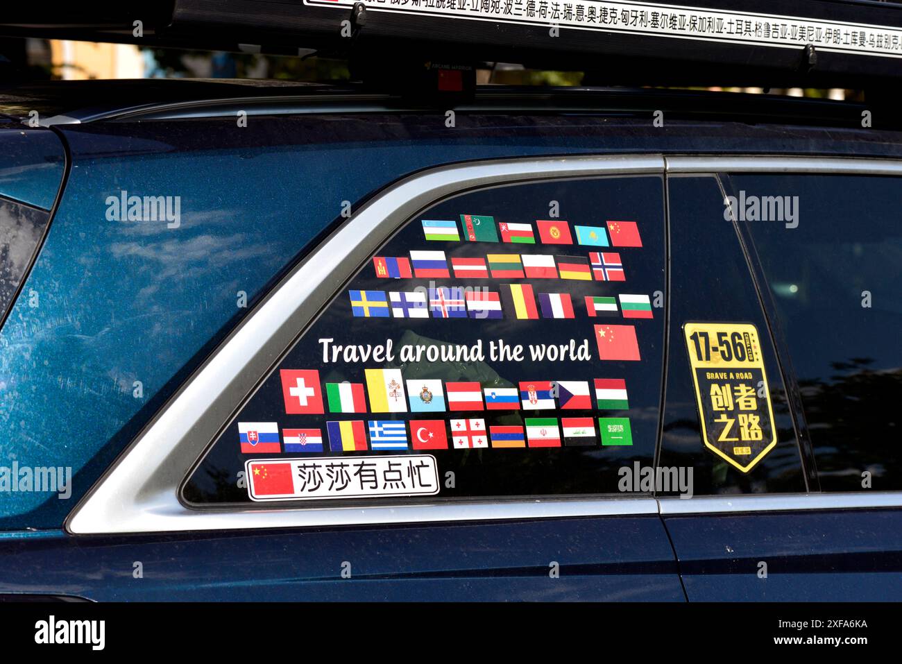 International flags stickers and Travel around the world text with China Club badge sticker on Chinese car as seen in Sofia Bulgaria, Eastern Europe Stock Photo