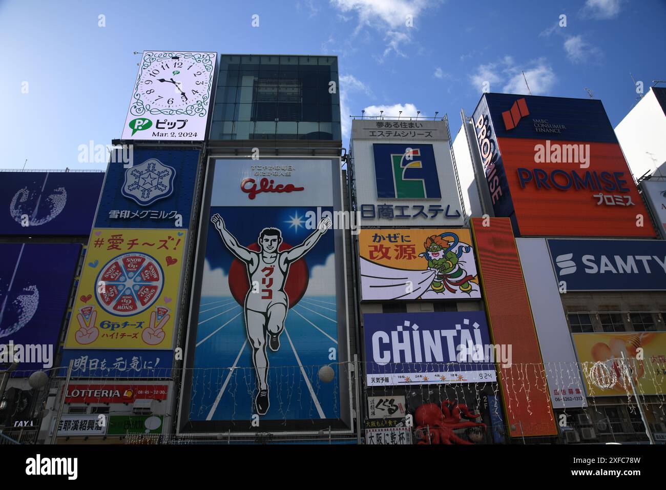 View of Glico and other shop signs in Dotonbori, one of Osaka's principal tourist and nightlife areas, Osaka - Japan Stock Photo