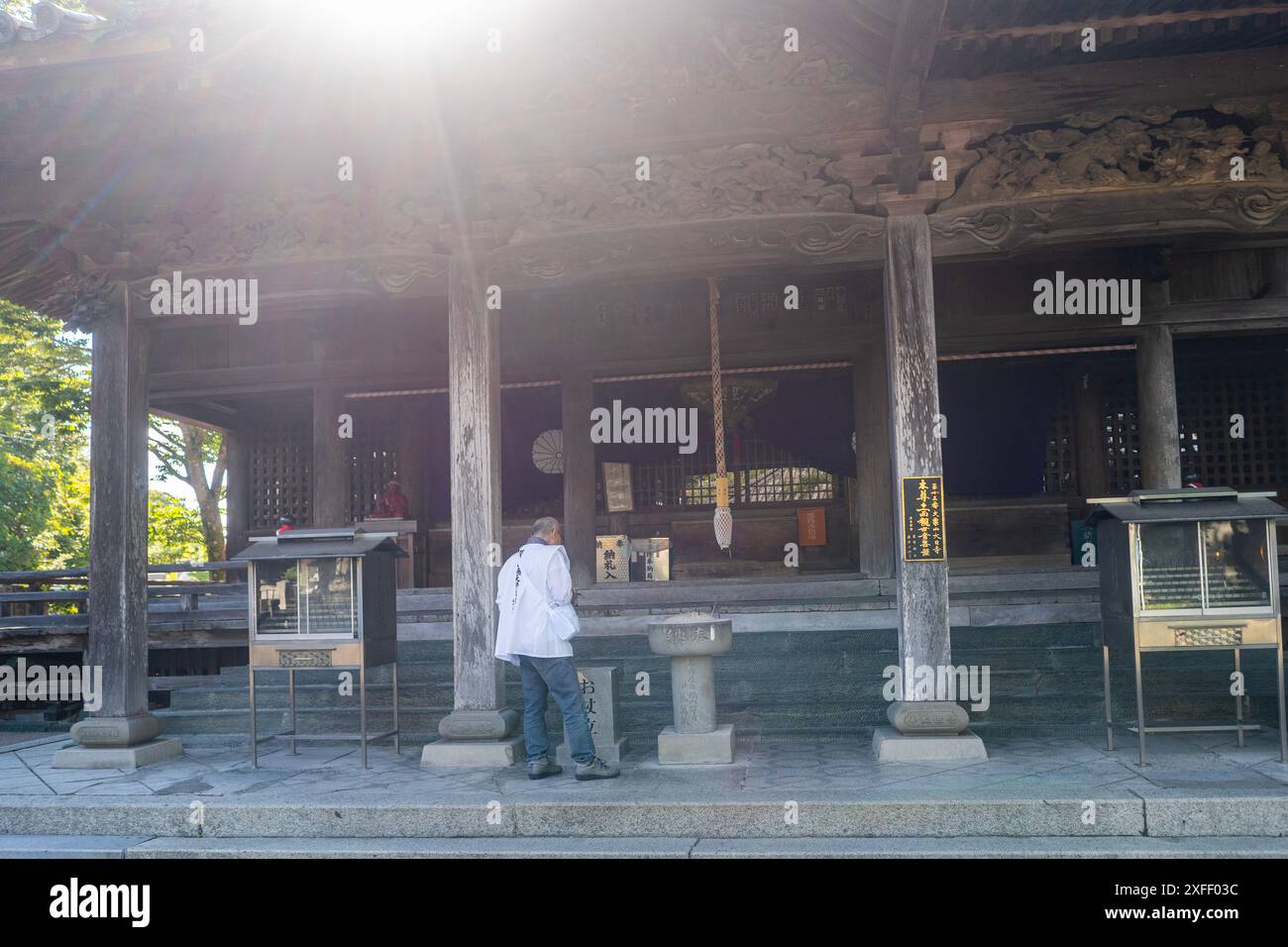 A Buddhist temple in Shikoku Island, Japan - Pilgrimage Tours 88 temples Stock Photo