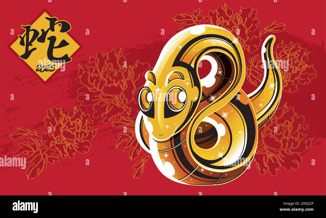 Celebrating the year of the snake in 2025 Stock Vector Image & Art - Alamy