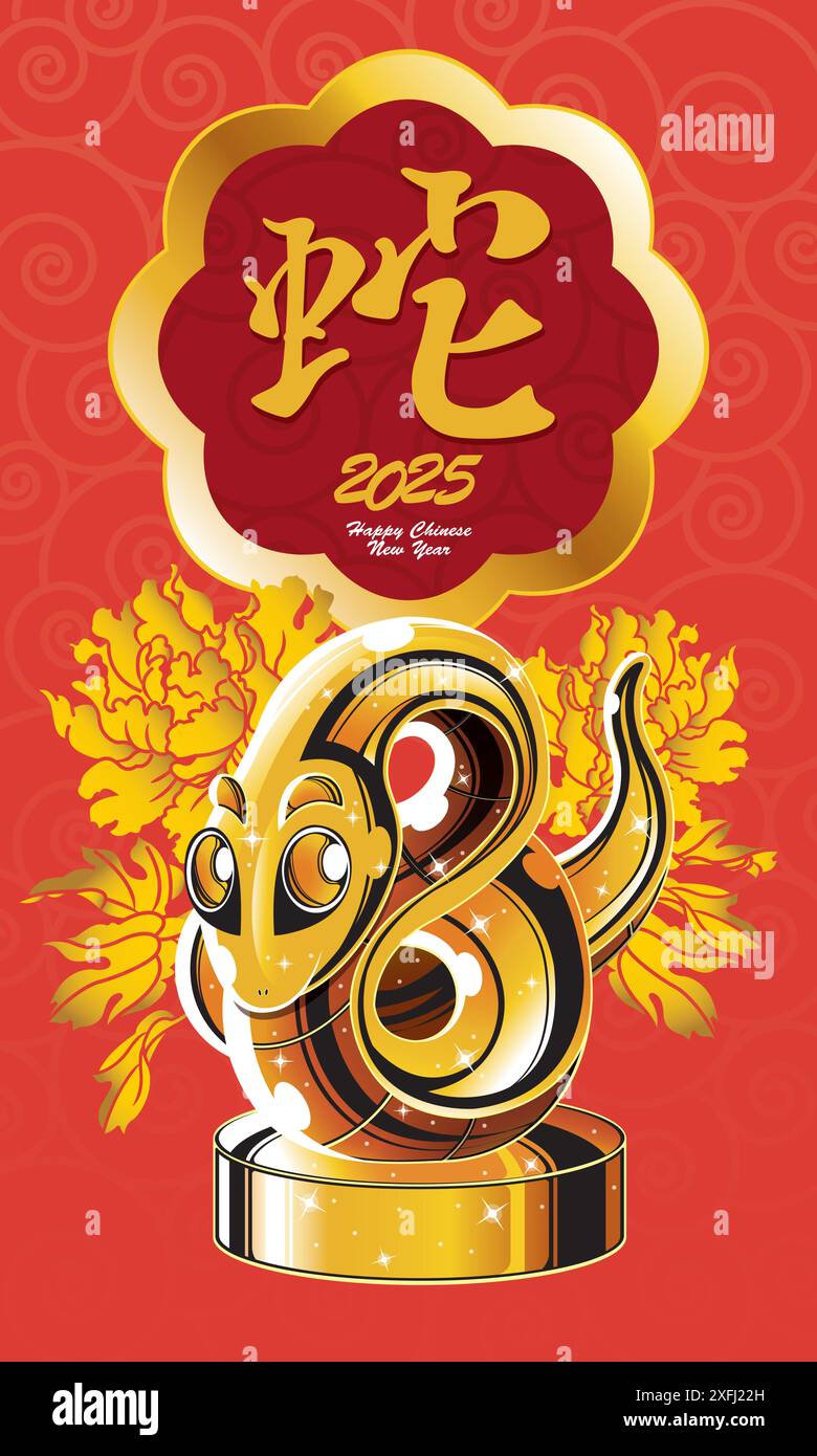 Celebrating the year of the snake in 2025 Stock Vector Image & Art - Alamy