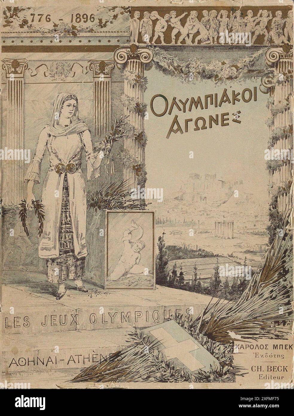 オリンピックポスター(1896〜2008) 1896 olympics poster hi-res stock photography and images - Alamy