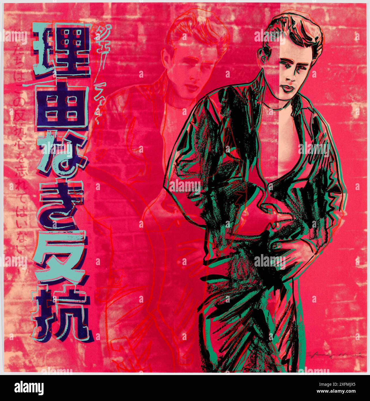 Rebel without a cause (James Dean). Museum: © The Andy Warhol ...