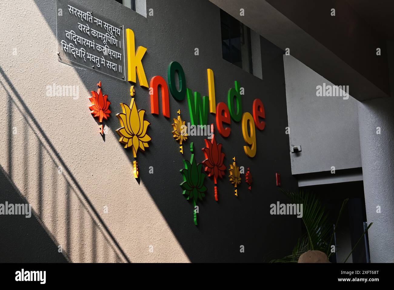 Knowledge understanding and skills hi-res stock photography and images ...