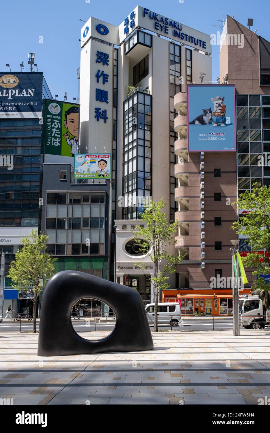 Tokyo midtown hi-res stock photography and images - Alamy