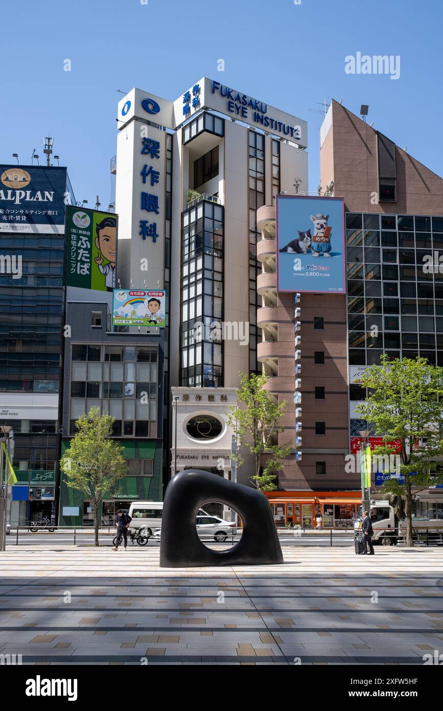 Tokyo midtown hi-res stock photography and images - Alamy