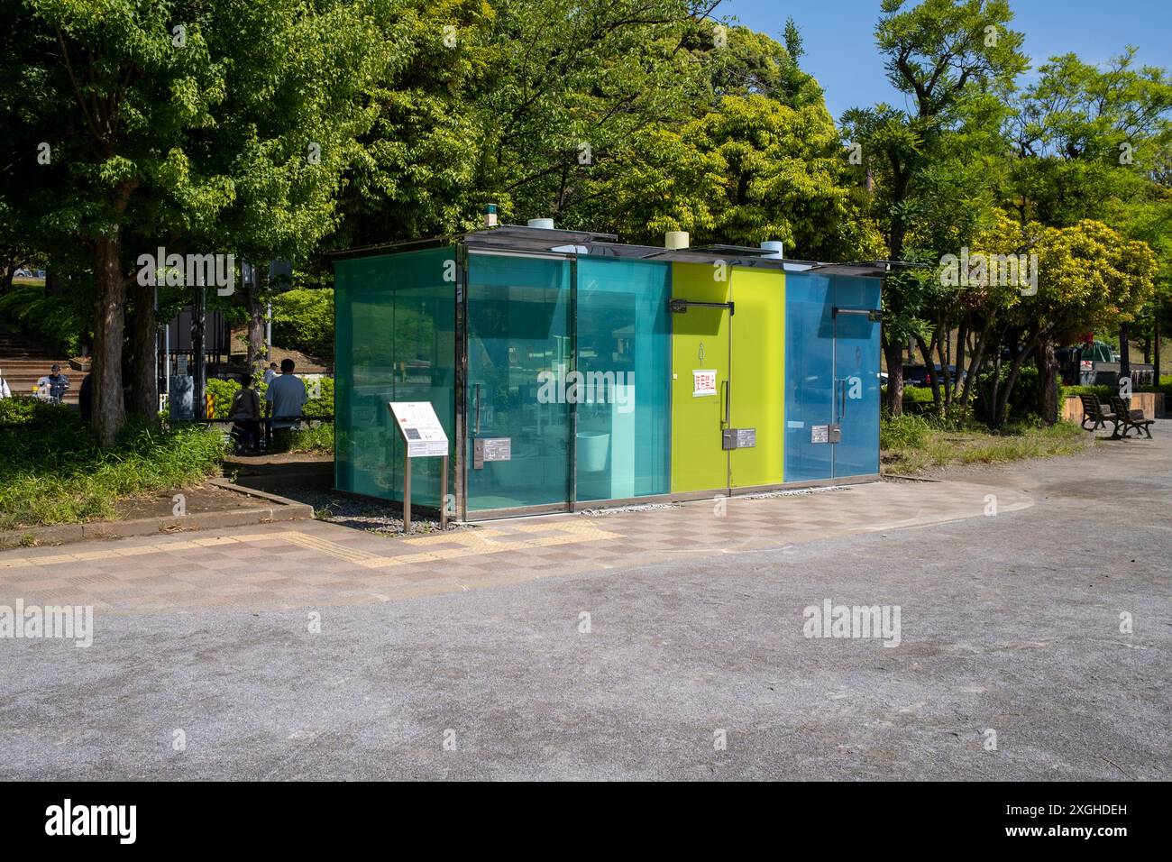 Public Toilet by Shigeru Ban in Haru-no-Ogawa Community Park, Tokyo Japan - Part of the Tokyo ...