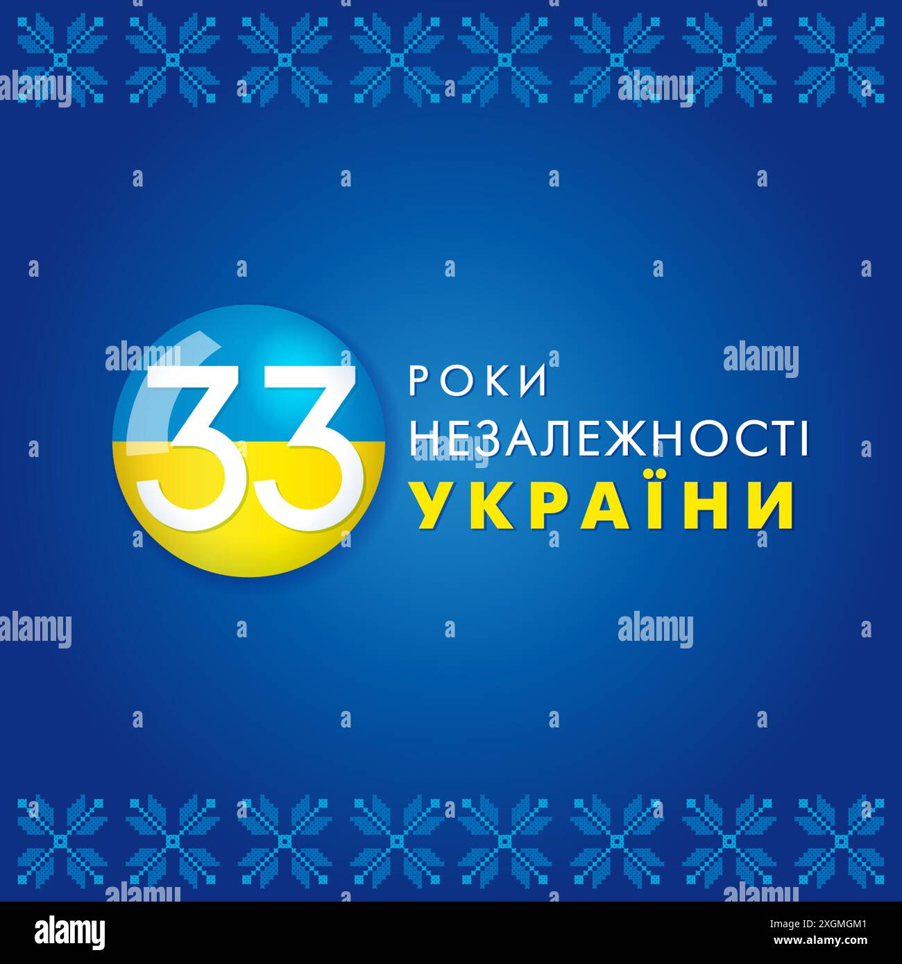 independence day of ukraine vector
