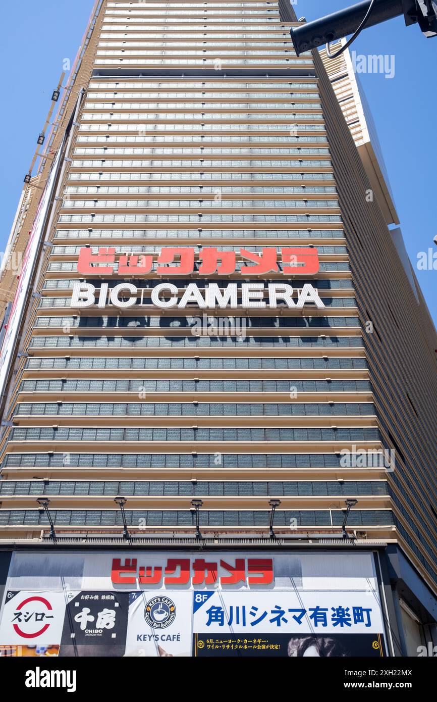 Bic Camera Store Yurakucho Tokyo Japan Stock Photo Alamy