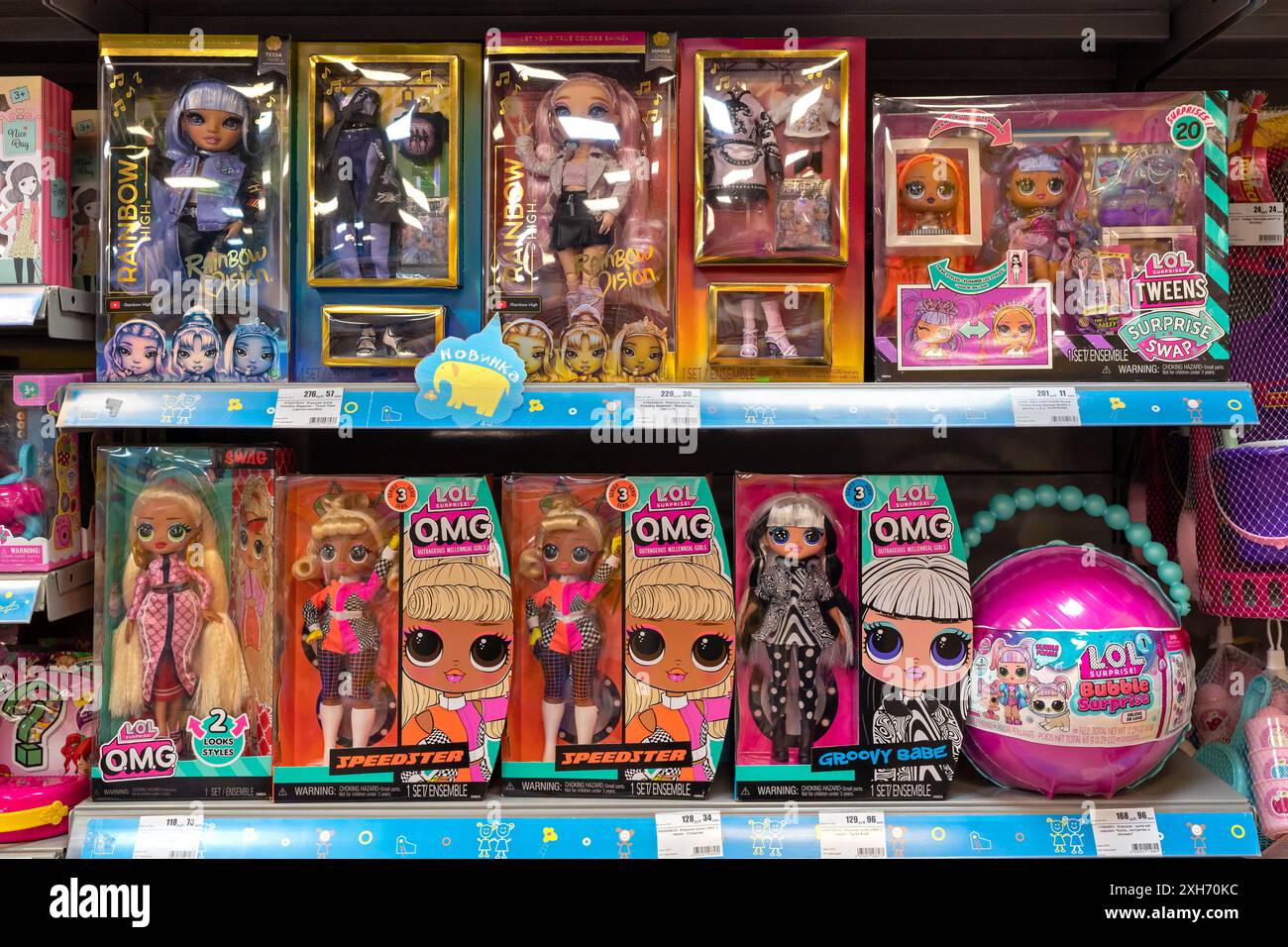 Lol omg dolls kmart sale