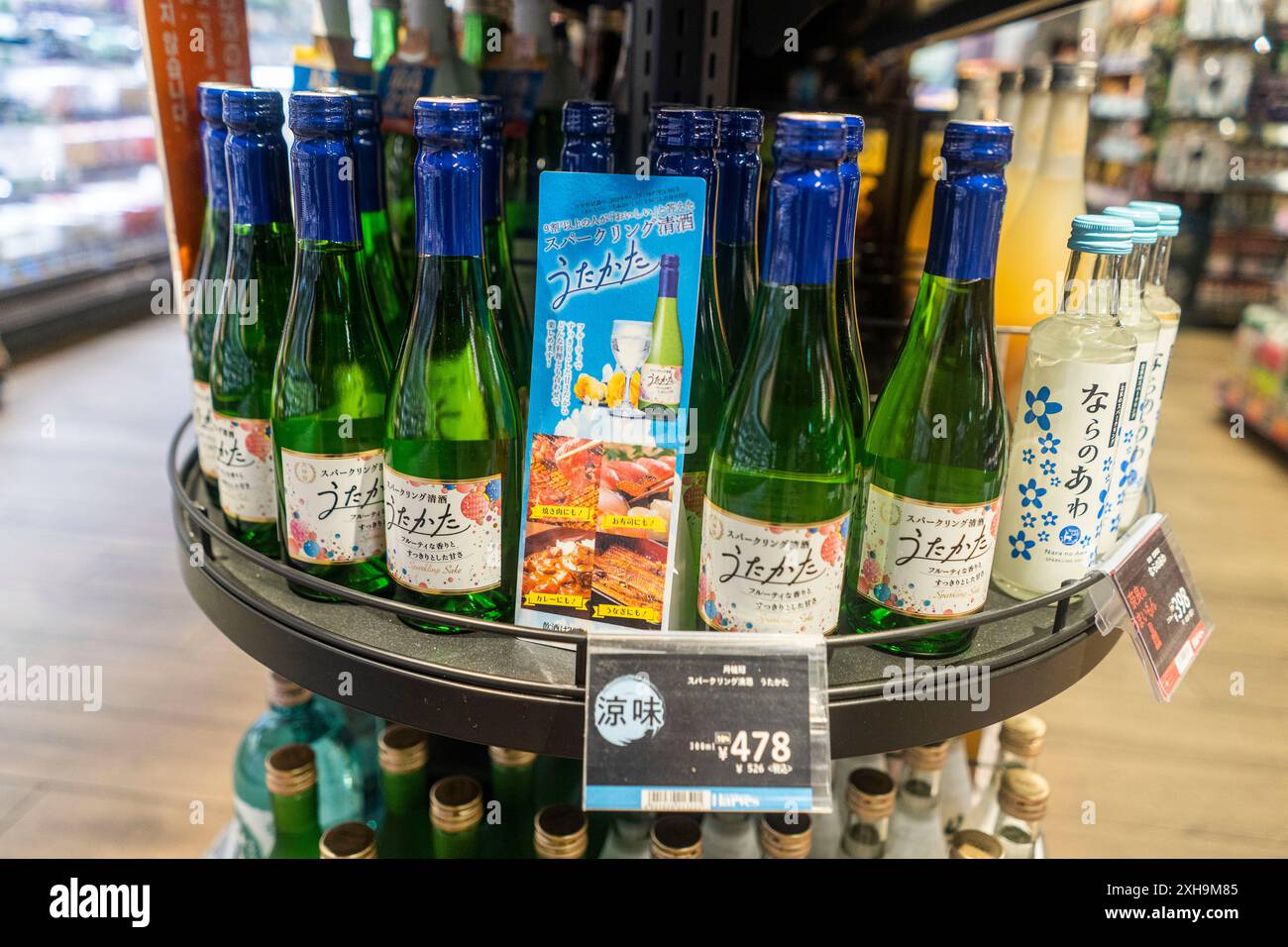 sake shop near me Exploring Sake Culture and Traditions