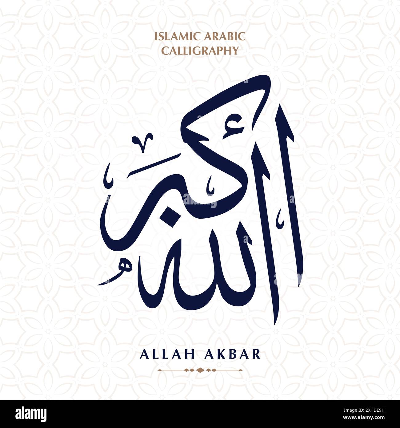 Allah is the greatest Cut Out Stock Images & Pictures - Alamy