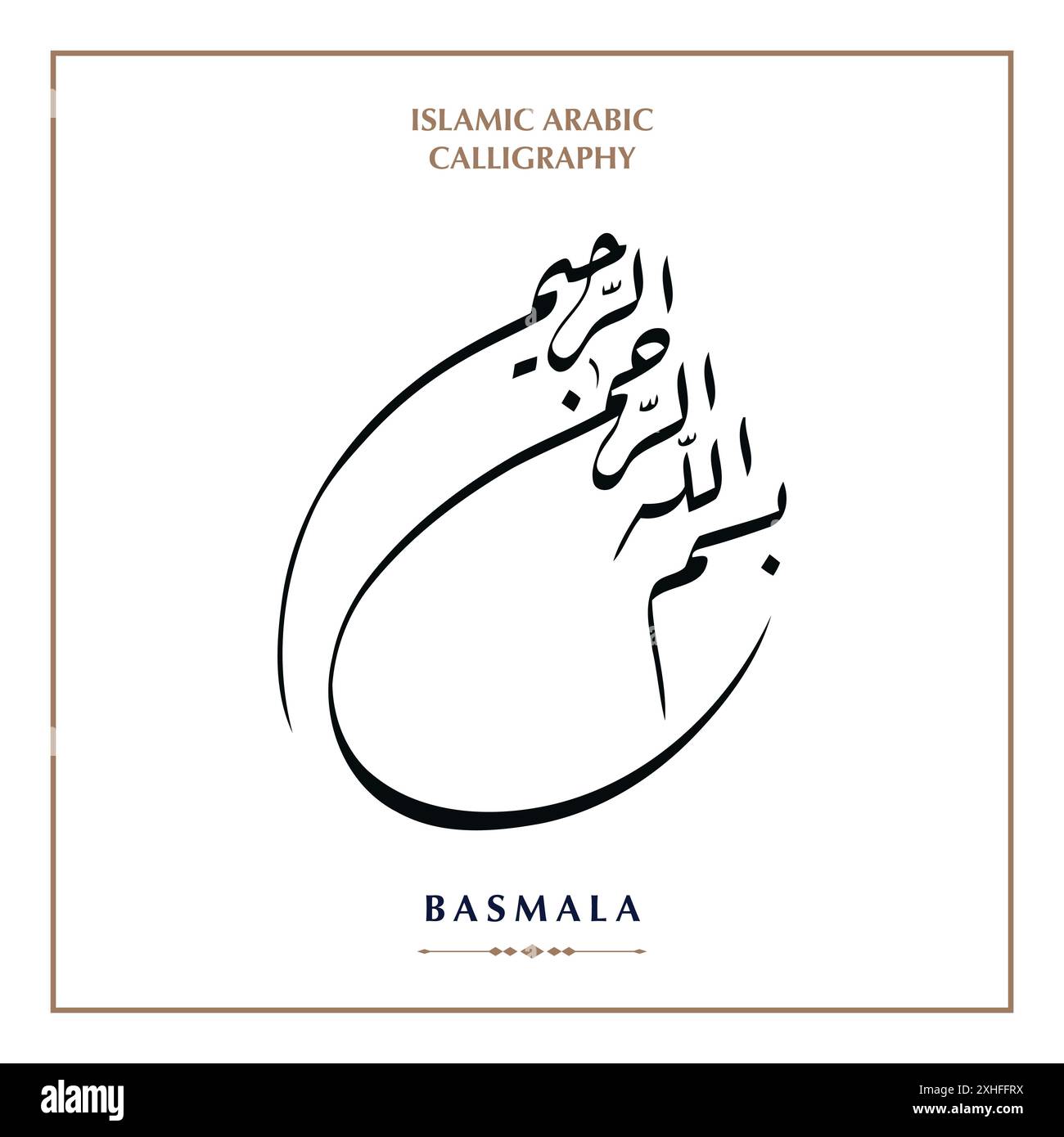 Name of God in Arabic Islamic Calligraphy Vector. Basmala means 