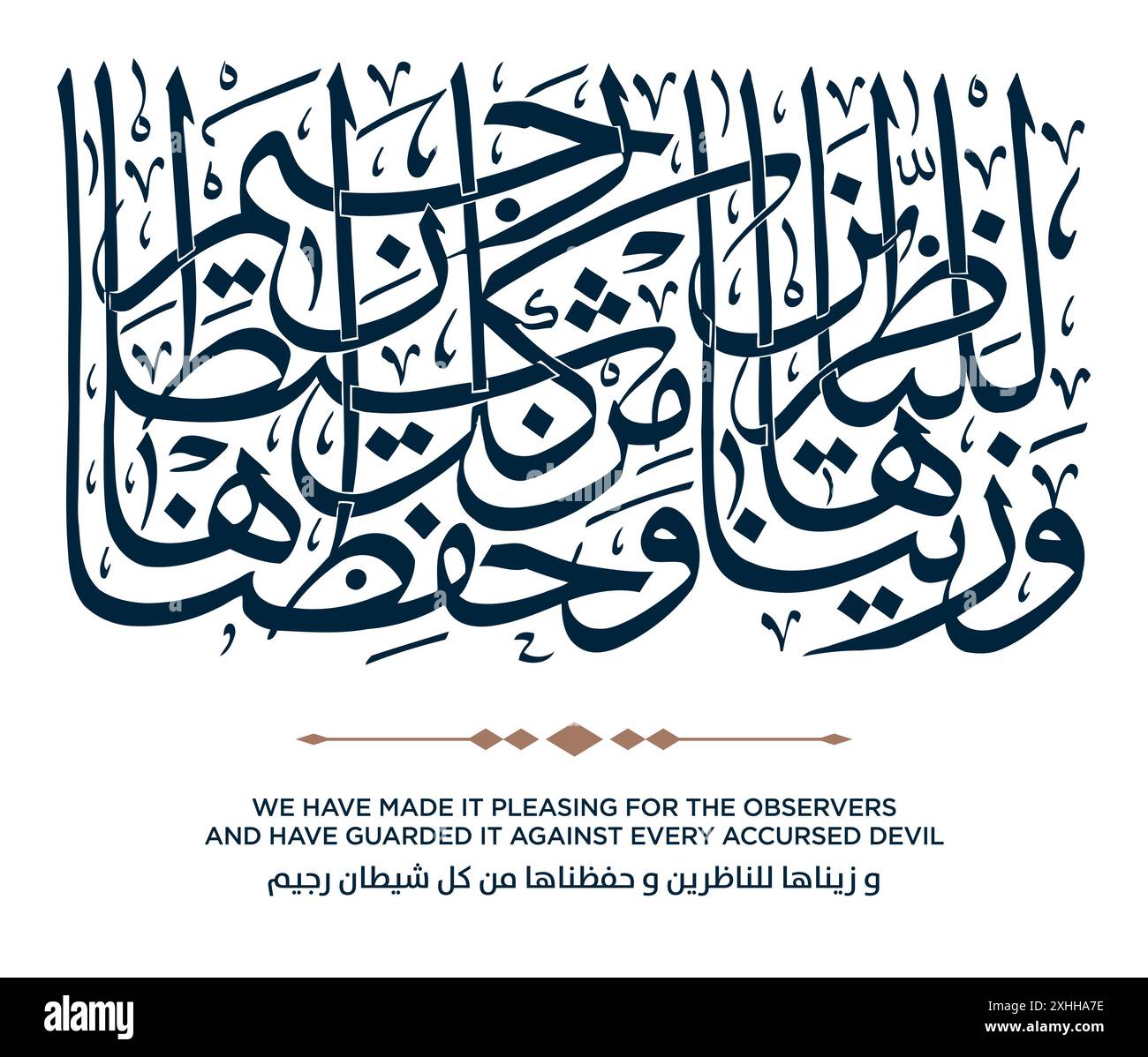 Accursed Stock Vector Images - Alamy