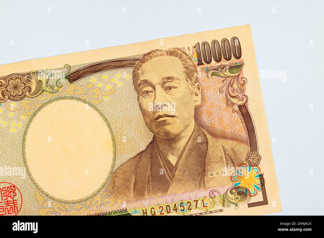 Japanese bank notes hi-res stock photography and images - Page 8 - Alamy