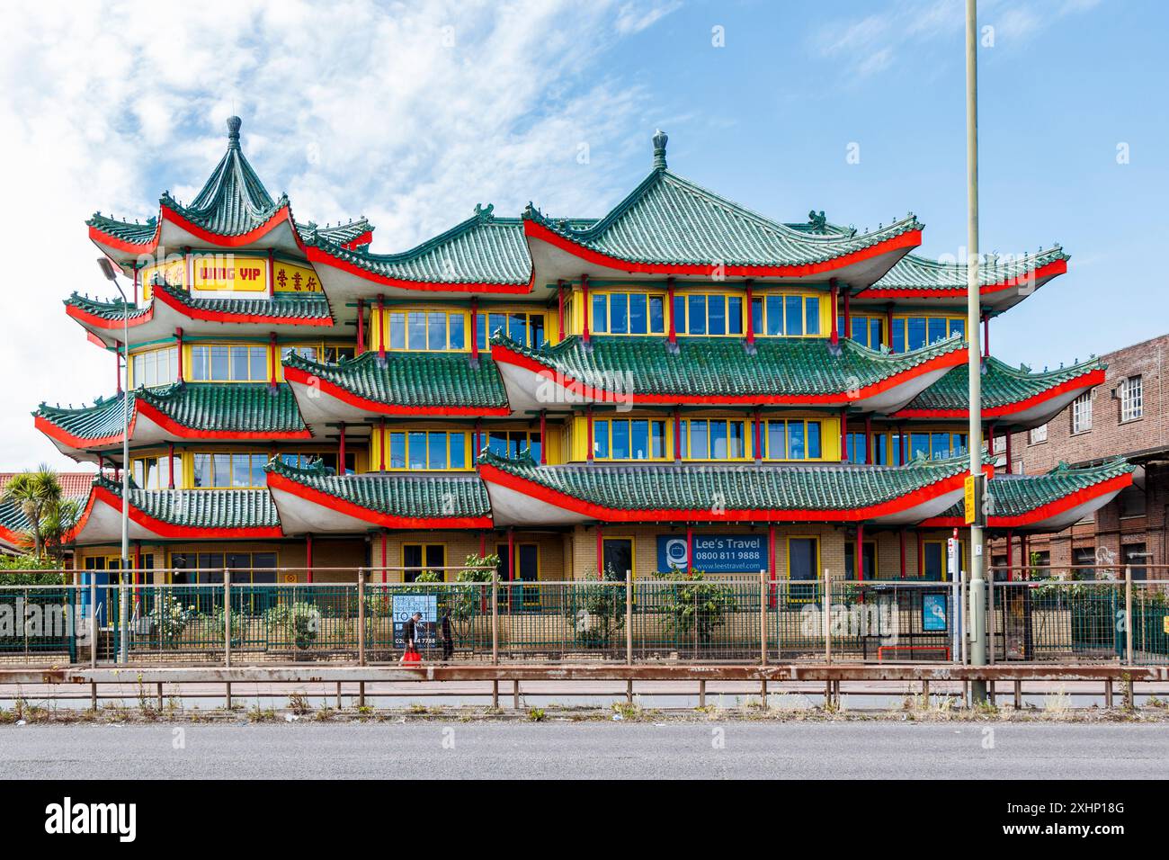 Wing Yip, a Chinese and Oriental superstore at Staples Corner, North London, UK Stock Photo