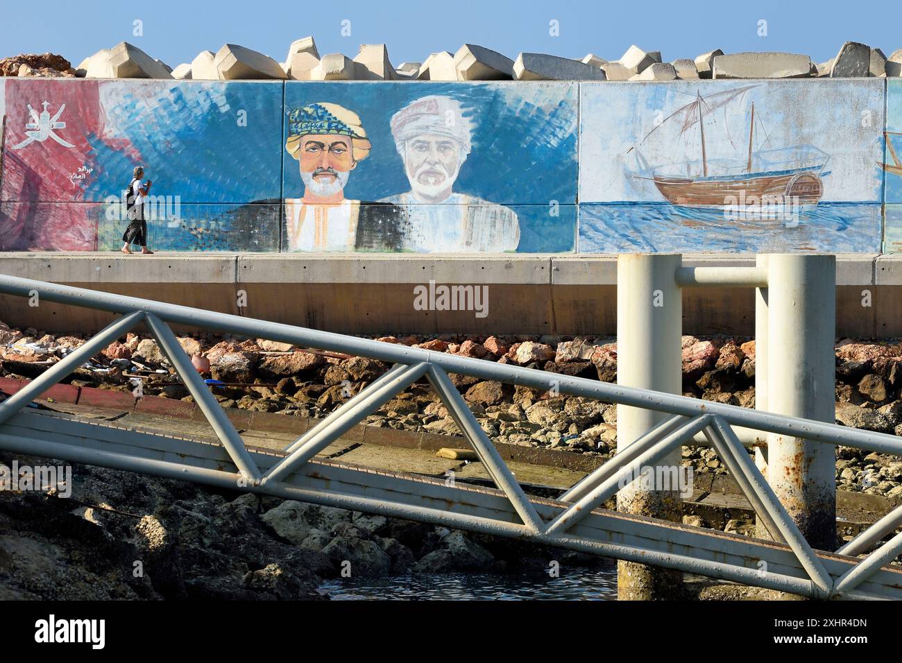 Sultanate of Oman, Ash Sharqiyah Governorate, modern port of Sour, mural depicting Sultan Haitham ben Tariq who succeeded Sultan Qabus ibn Said (right Stock Photo