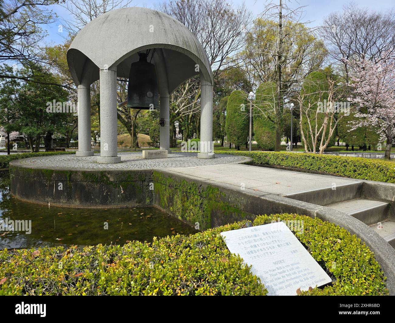 Central canopy hiroshima peace memorial park hi-res stock photography ...