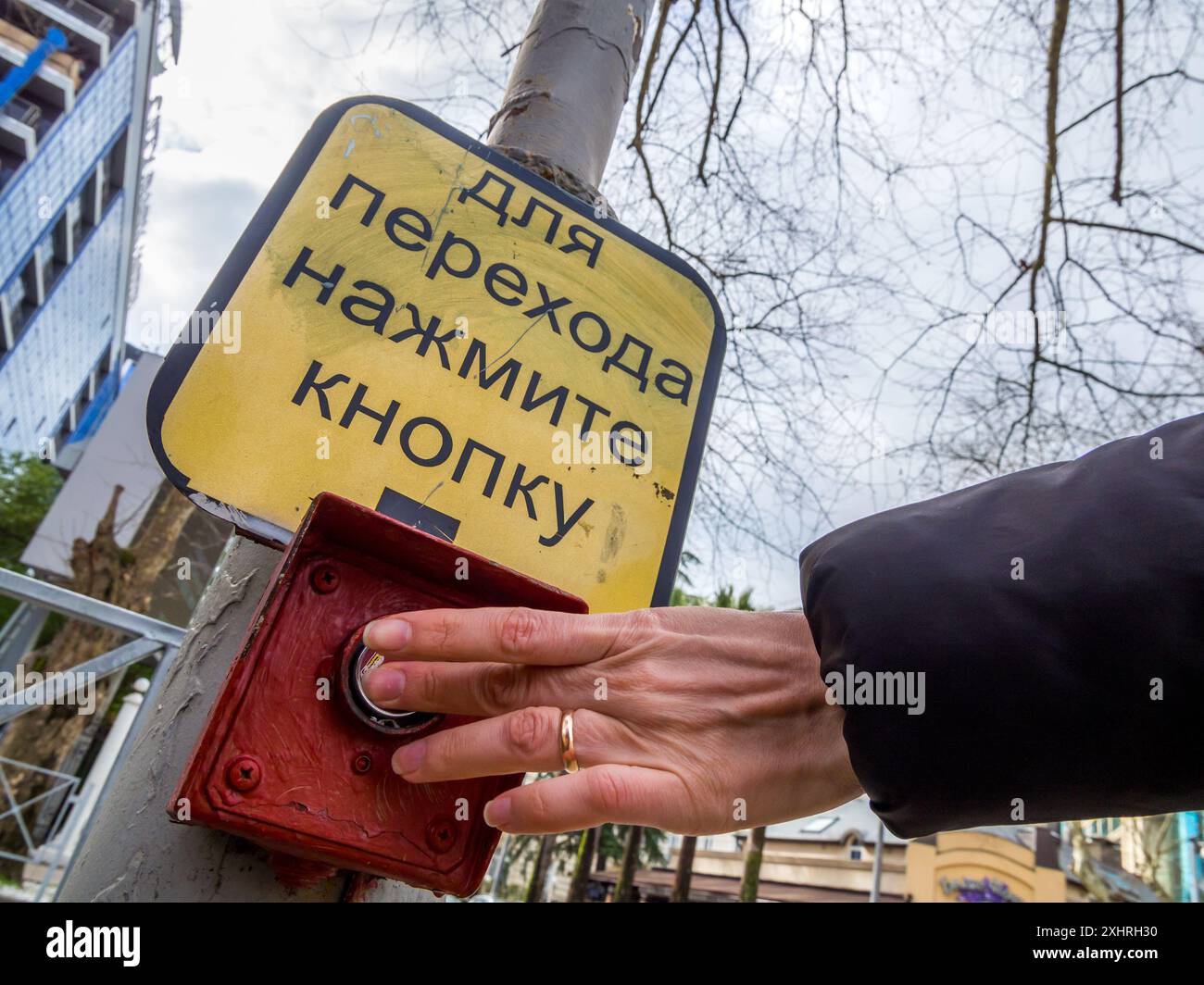 Green pedestrian traffic light hi-res stock photography and images - Alamy