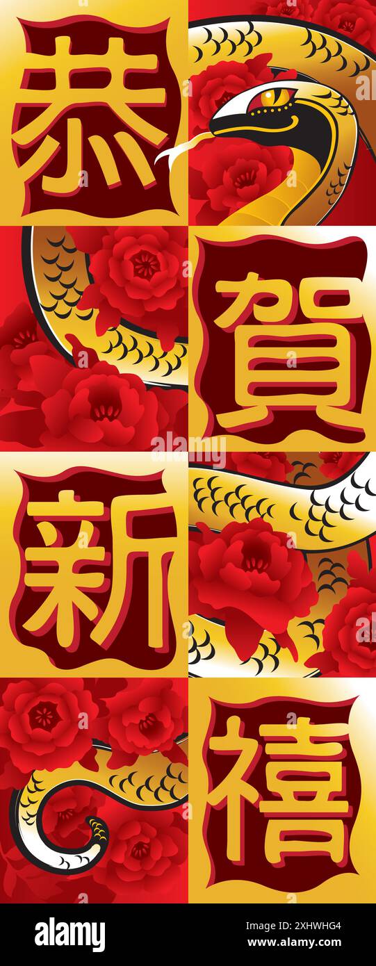 Celebrating the year of the snake in 2025 Stock Vector Image & Art - Alamy