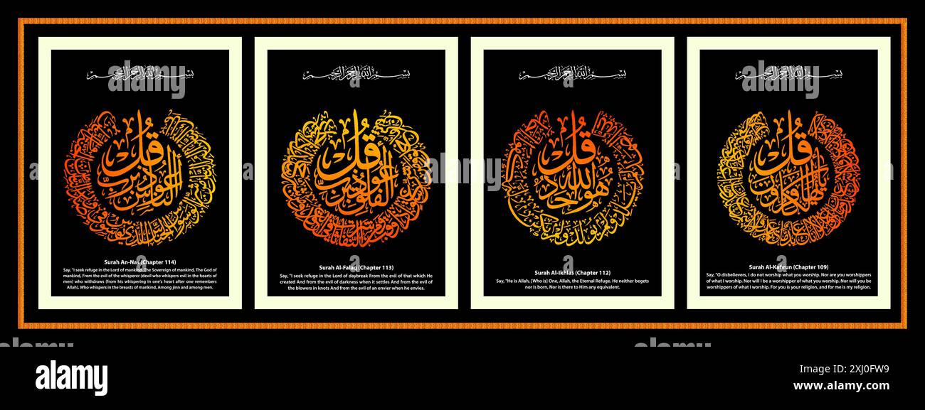 Calligraphy of '4 Qul'. (Al-Kafirun-109, Al-Ikhlas-112, Al-Falak-113, An-Nas-114). means 4 Surah of the last chapter of the Quran. Stock Vector