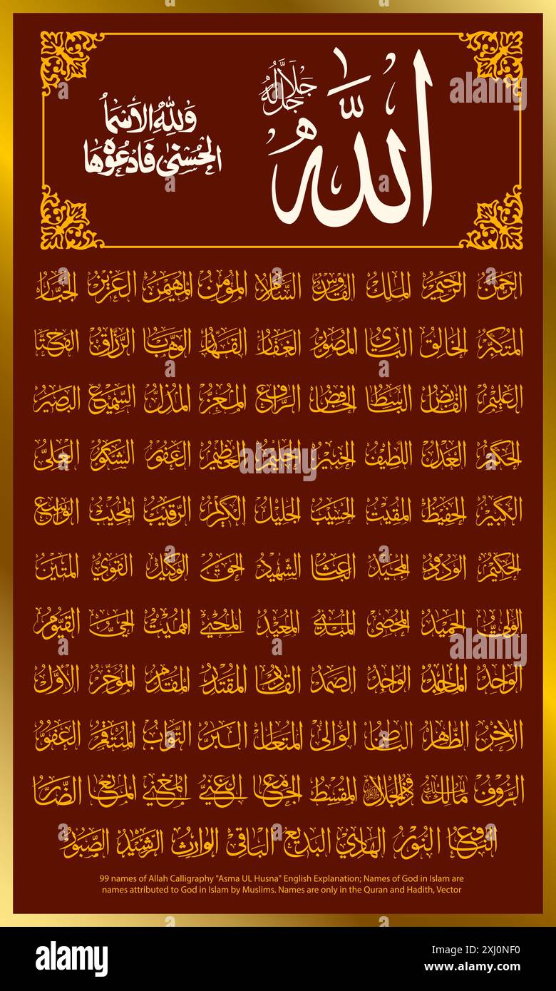99 names allah in religion Stock Vector Images - Alamy