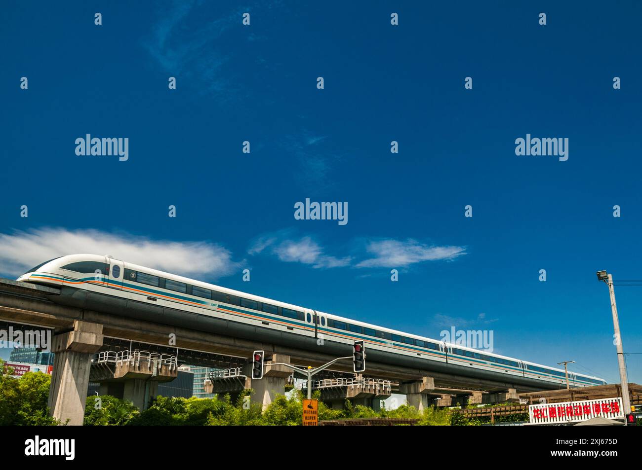 Longyang lu station hi-res stock photography and images - Alamy