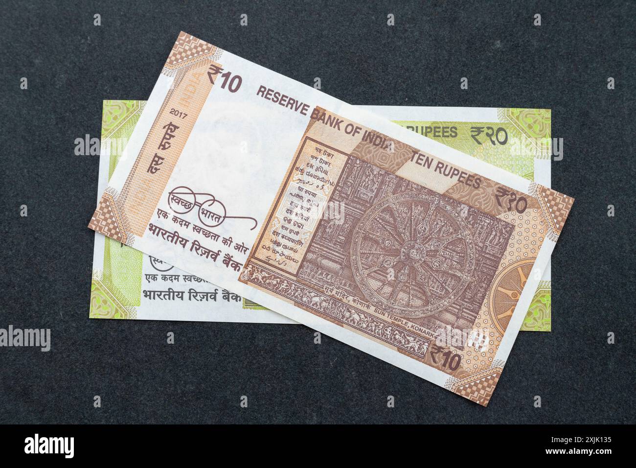 India 20 and 10 rupees notes reverse sides Stock Photo