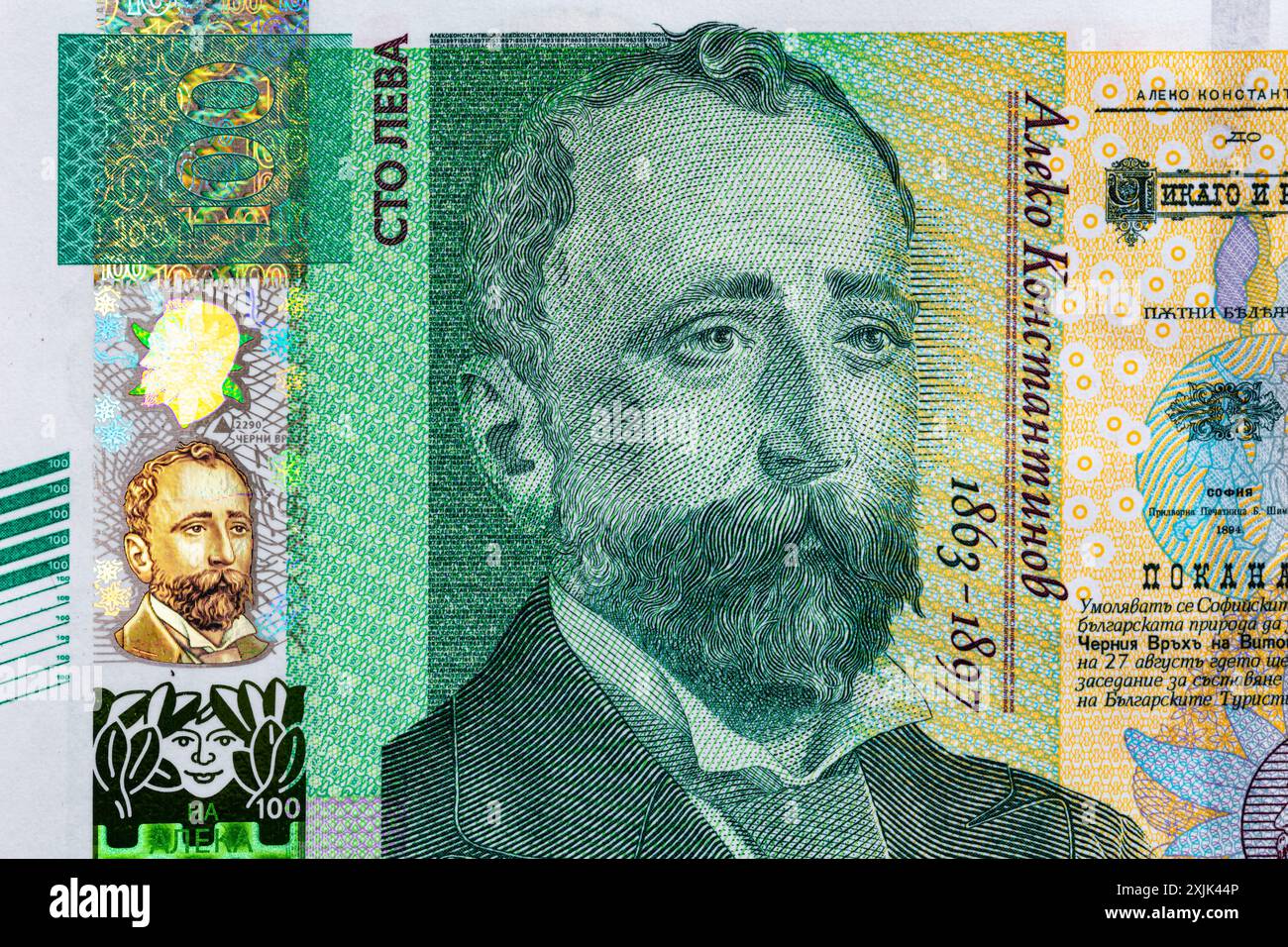 Lev Notes Closeup of 100 Bulgarian lev banknote for design purpose Stock Photo ...