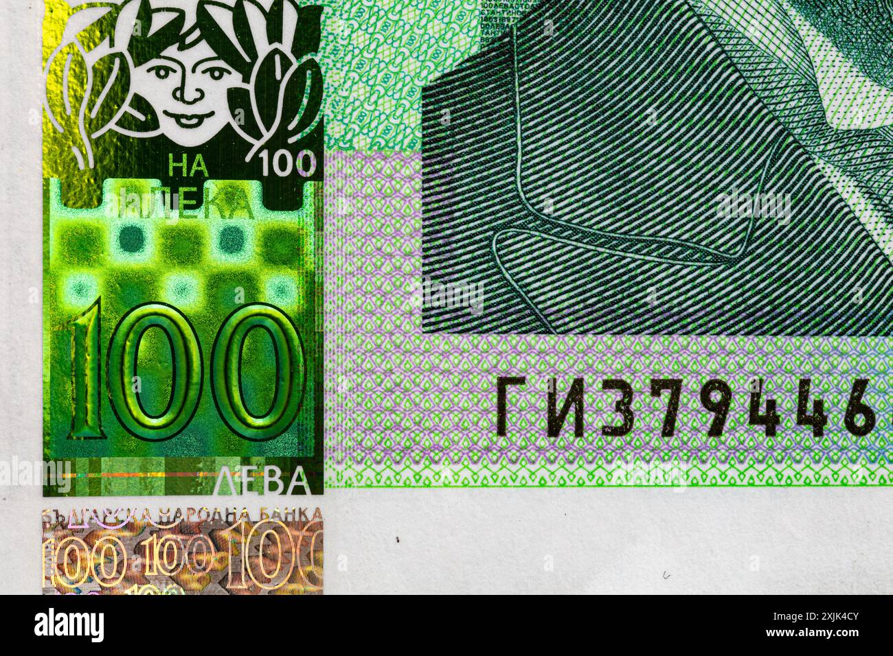 Closeup of 100 Bulgarian lev banknote for design purpose Stock Photo ...