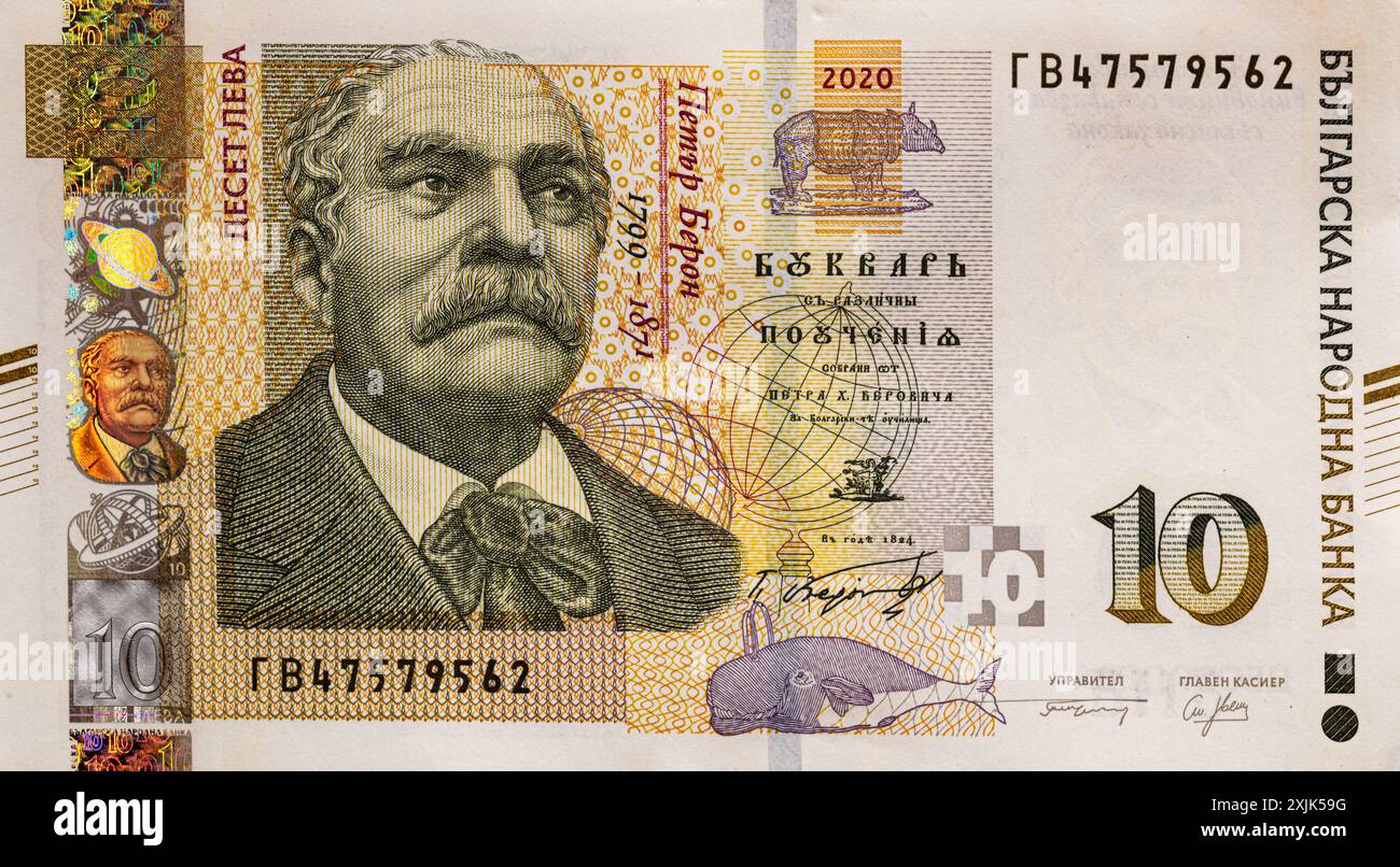 Closeup 10 bulgarian lev hi-res stock photography and images - Alamy