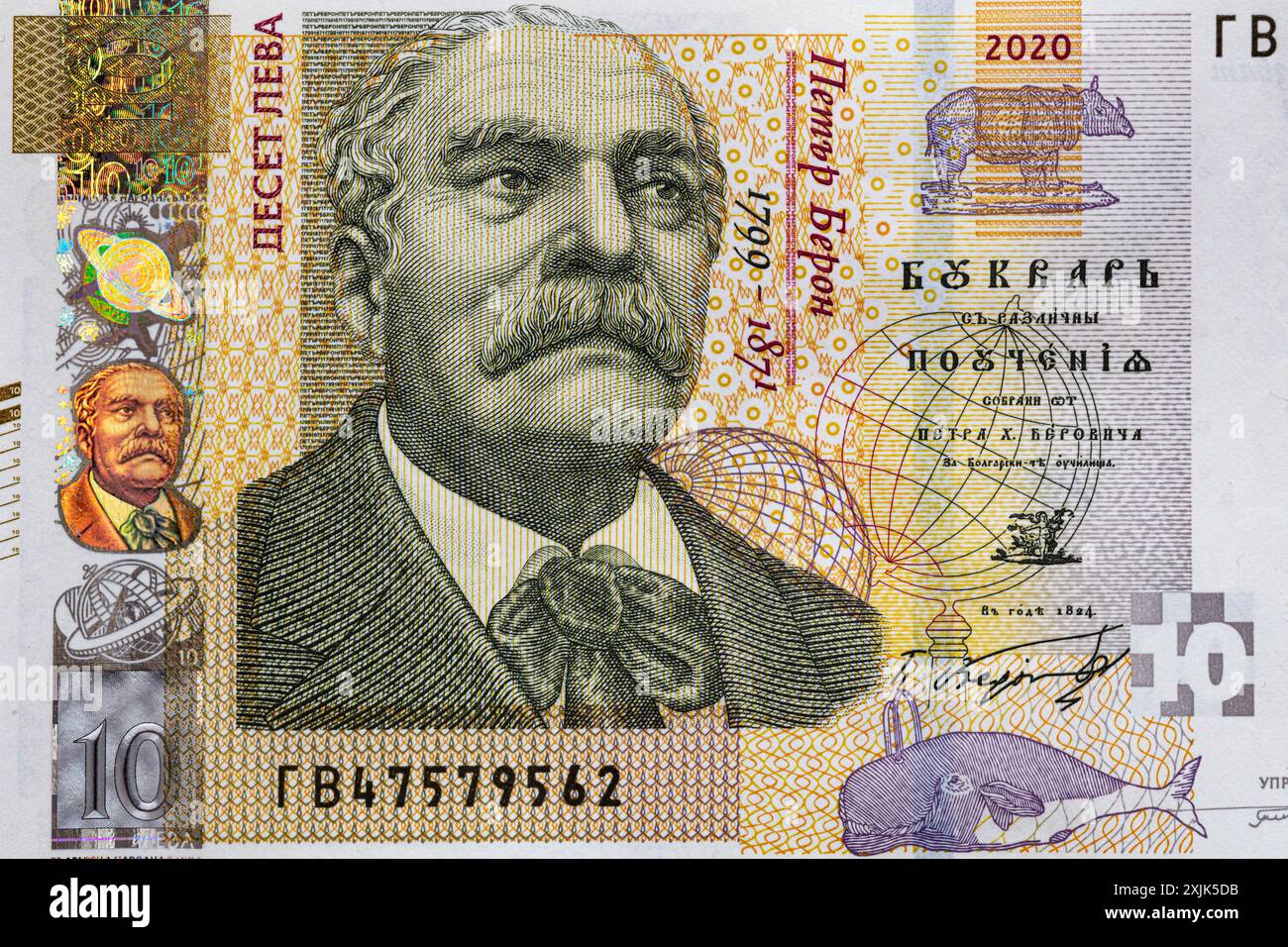 Lev Notes Closeup of 10 Bulgarian lev banknote for design purpose Stock Photo - Alamy