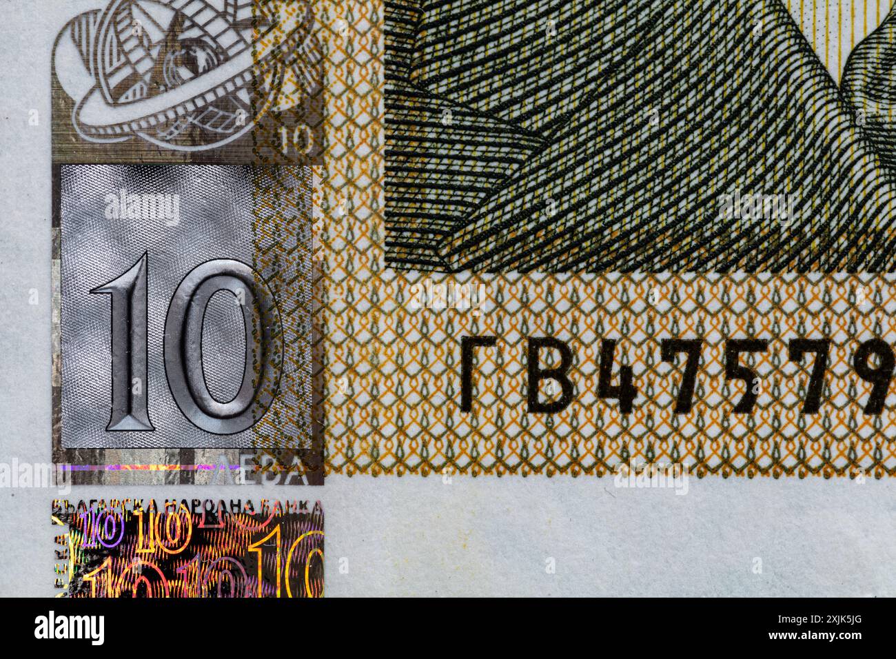 10 leva note hi-res stock photography and images - Alamy