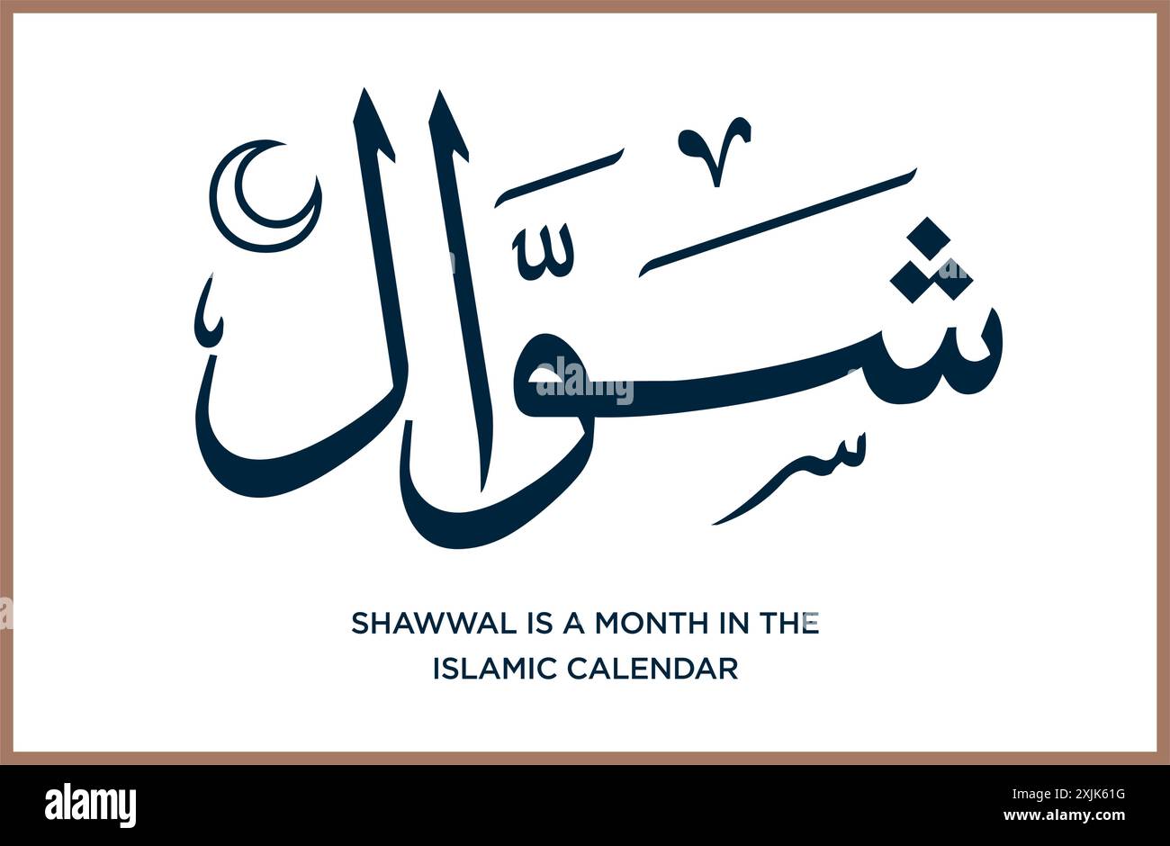 Shawwal is a month in the Islamic calendar. Arabic Calligraphy. EPS