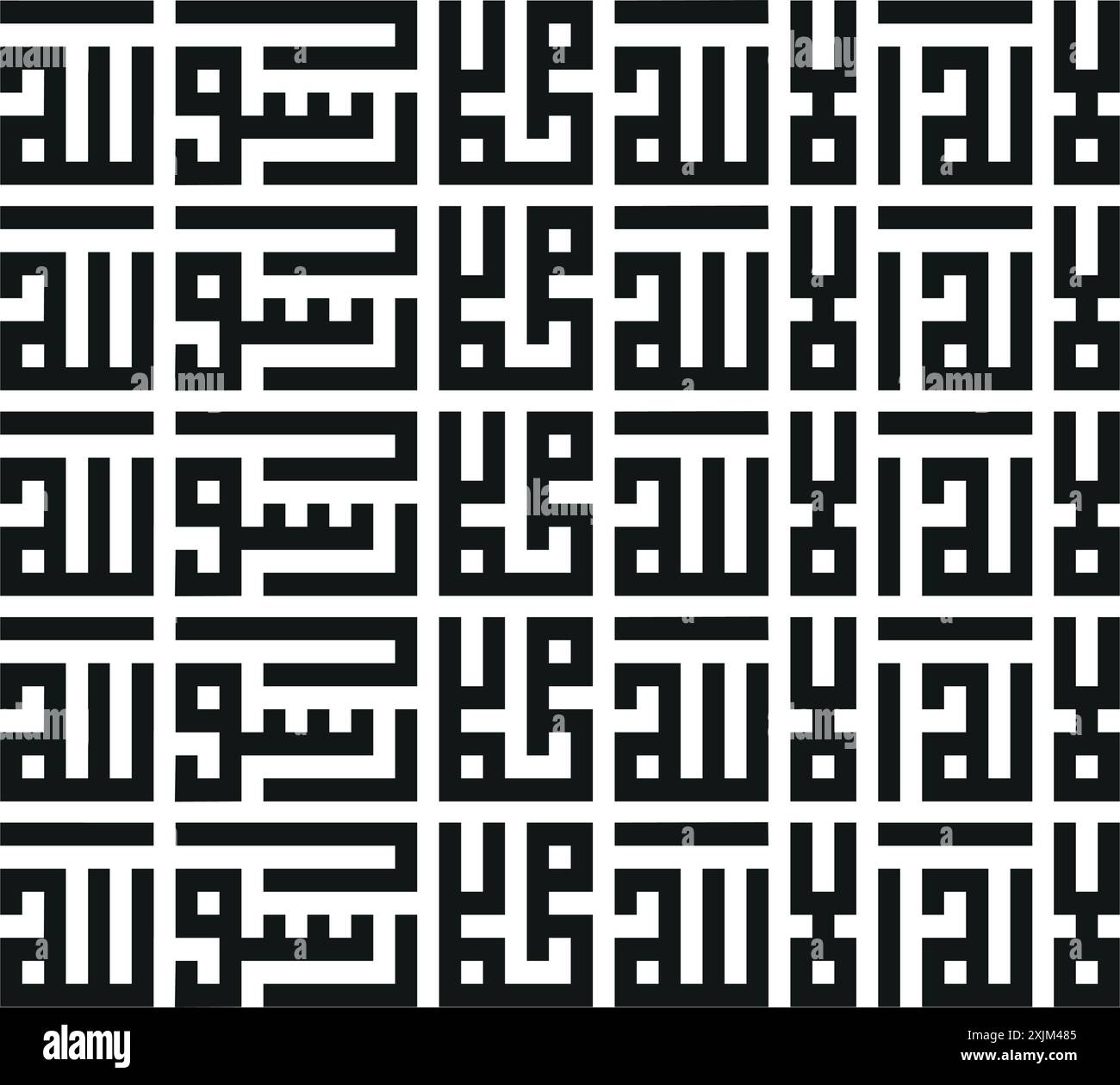 Islamic Shahada in Arabic Arabic Calligraphy. Translation: There is no ...