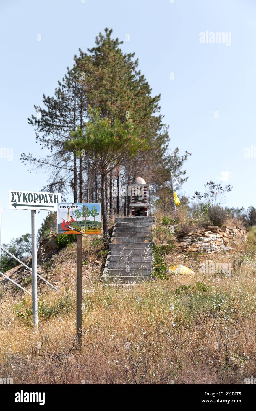 Devastating wildfire in Kirki village near to Alexandroupolis Evros ...