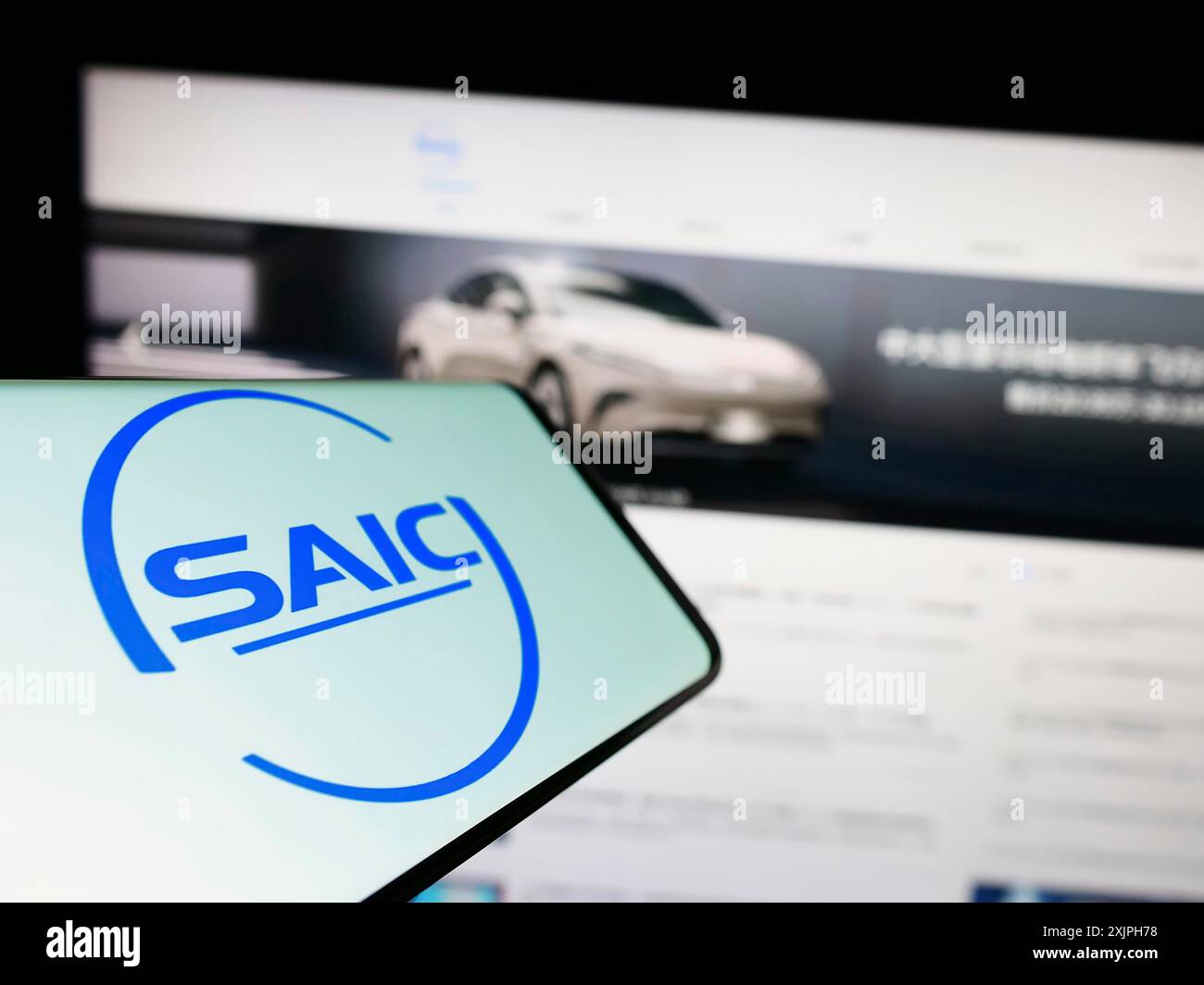 Saic R Logo Saic motor logo hi-res stock photography and images - Alamy