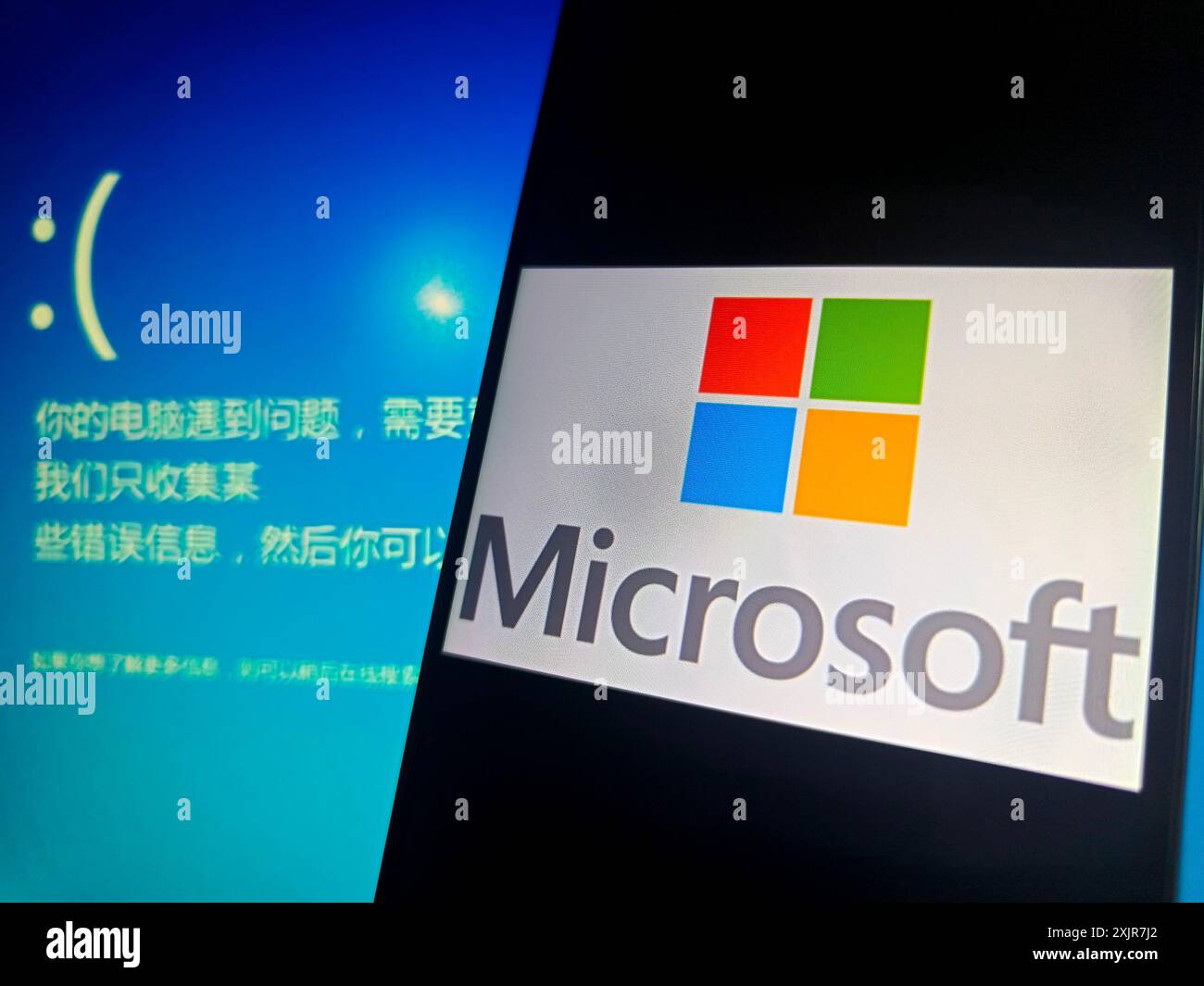 SUQIAN, CHINA - JULY 20, 2024 - Illustration Microsoft Blue Screen of Death, July 20, 2024, Suqian city, Jiangsu Province, China. Stock Photo