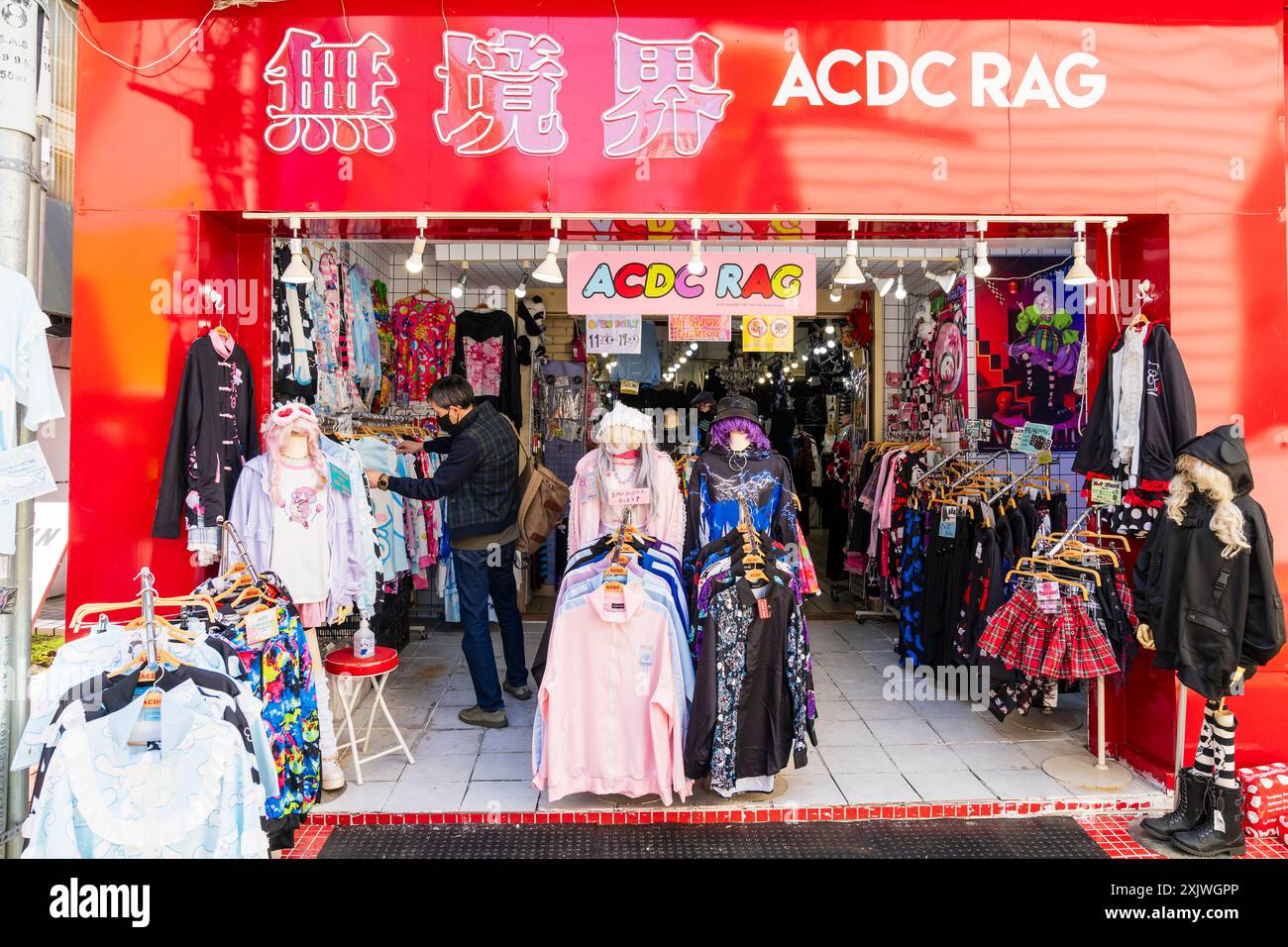 Japloli Lolita clothing hi-res stock photography and images - Alamy
