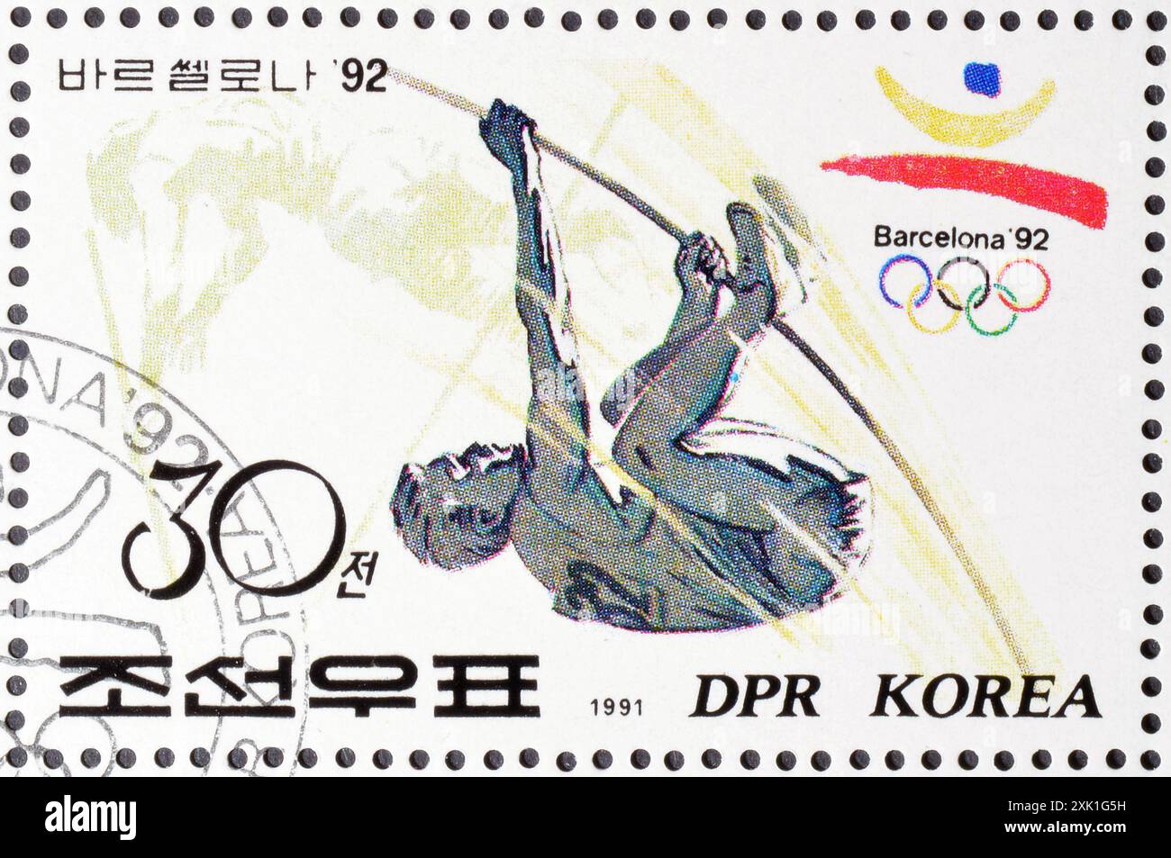 Cancelled postage stamp printed by North Korea, that promotes Summer Olympic Games 1992 - Barcelona, circa 1991. Stock Photo