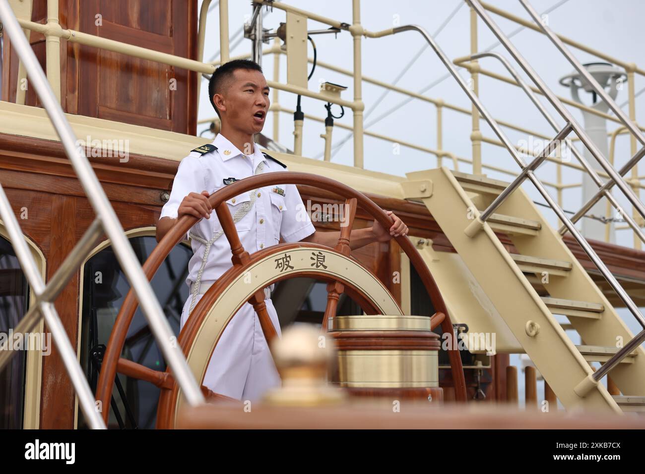 Dalian. 22nd July, 2024. A steersman of the Chinese People's Liberation ...